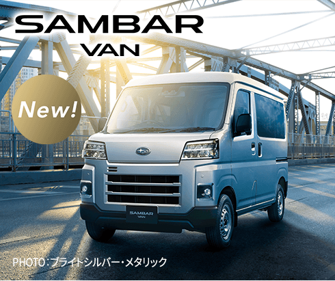 SAMBAR VAN