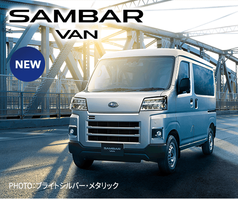 SAMBAR VAN